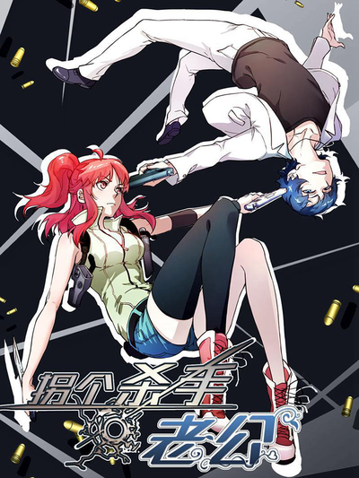 都市迷雾
